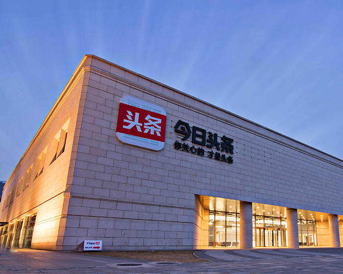 partner-toutiao